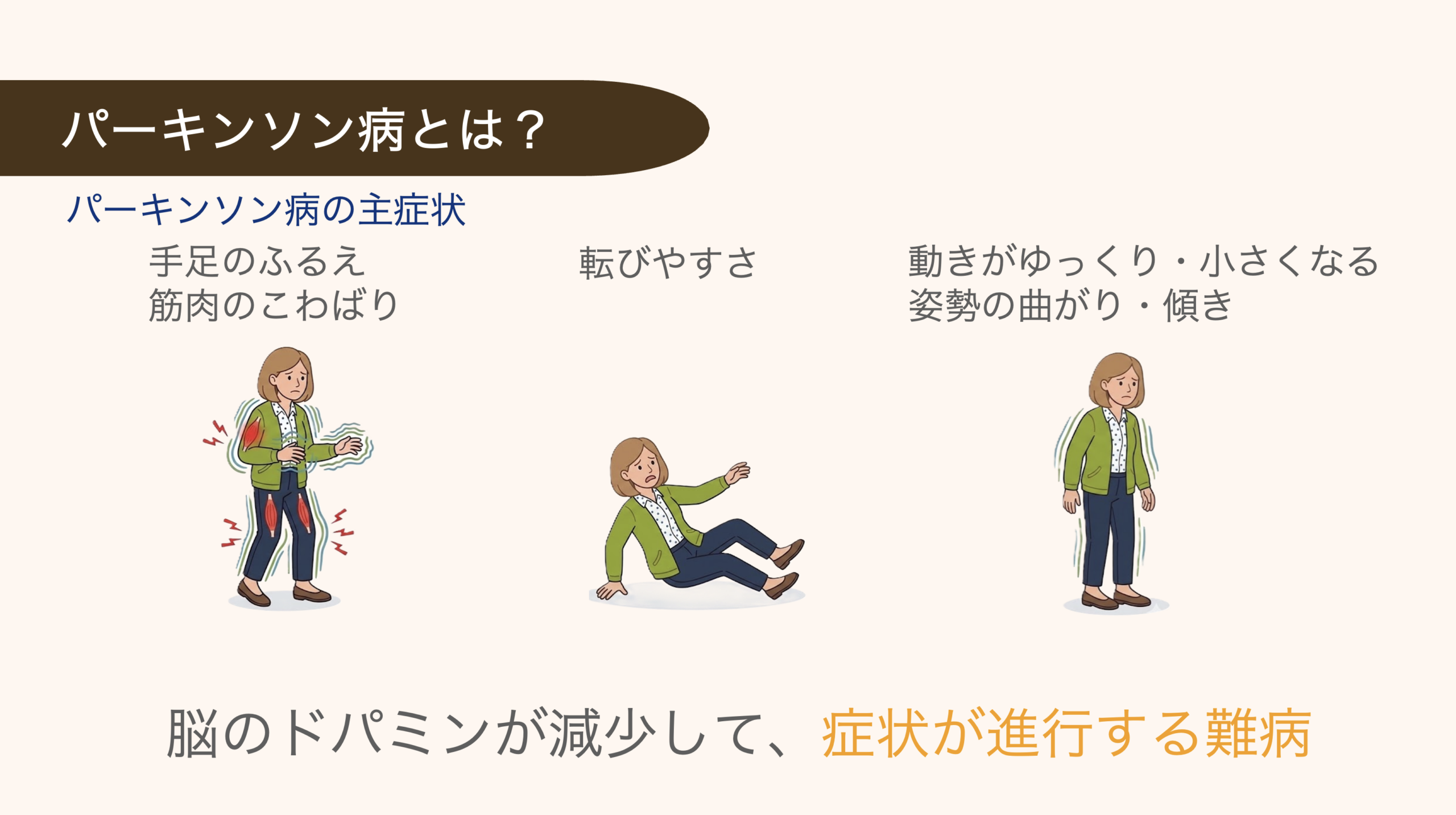 スクリーンショット 2026 06 24 17.10.40