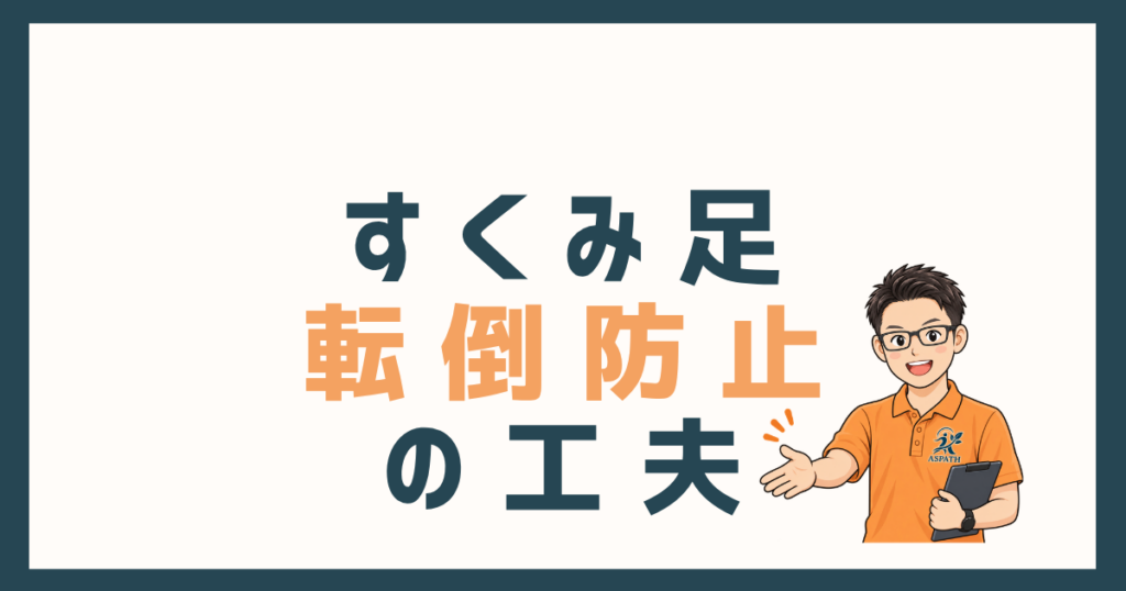 アイキャッチのコピーのコピー